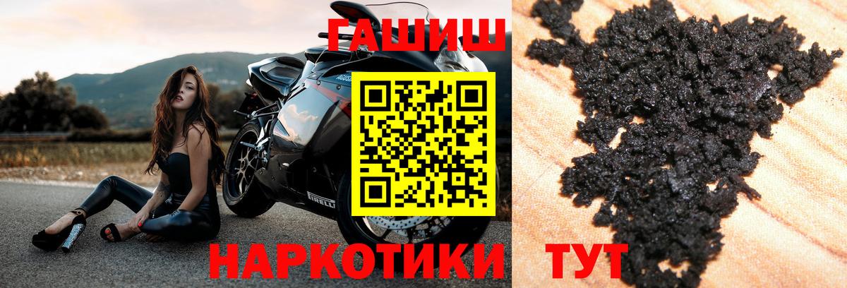 Гашиш hashish Когалым