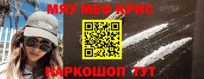 герыч Бийск