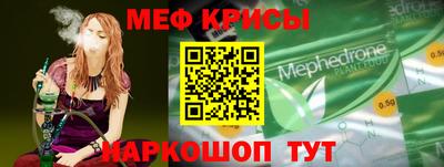 ALPHA-PVP Беслан