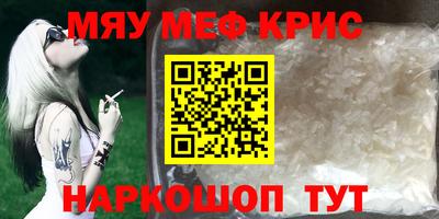герыч Бийск