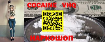 герыч Бийск