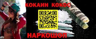 герыч Бийск