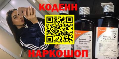 ALPHA-PVP Беслан