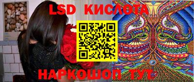 герыч Бийск