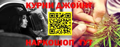 герыч Бийск