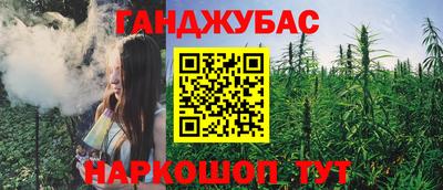 ALPHA-PVP Беслан