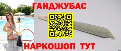 герыч Бийск