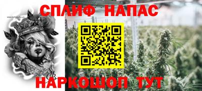 герыч Бийск