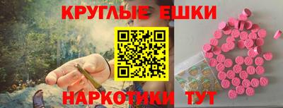 ALPHA-PVP Беслан