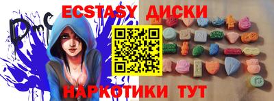 ALPHA-PVP Беслан