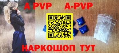 герыч Бийск