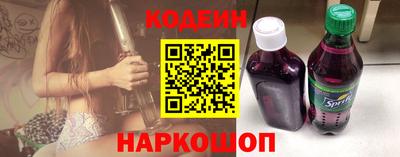 герыч Бийск