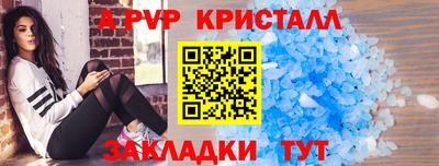 герыч Бийск