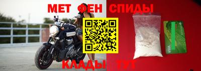 ALPHA-PVP Беслан