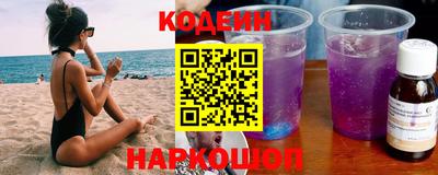 ALPHA-PVP Беслан