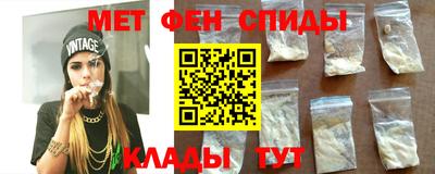 герыч Бийск