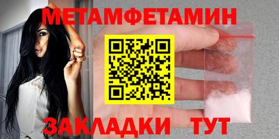 герыч Бийск