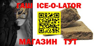 ALPHA-PVP Беслан