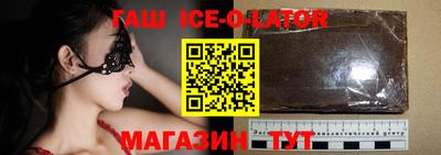 ALPHA-PVP Беслан