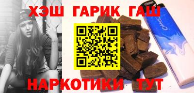 герыч Бийск