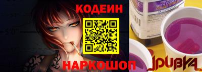 ALPHA-PVP Беслан