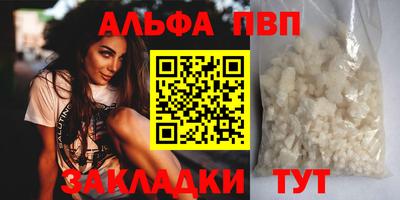 герыч Бийск