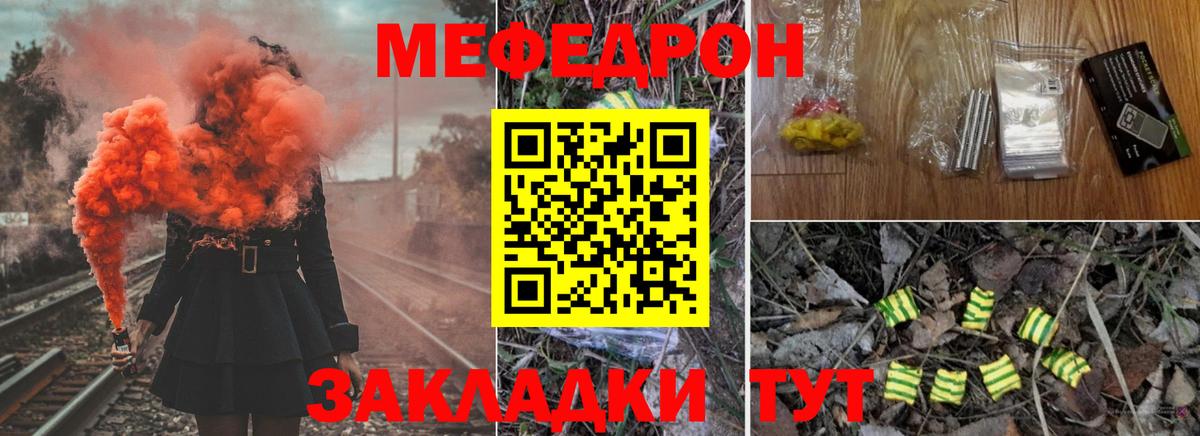 Амфетамин Когалым