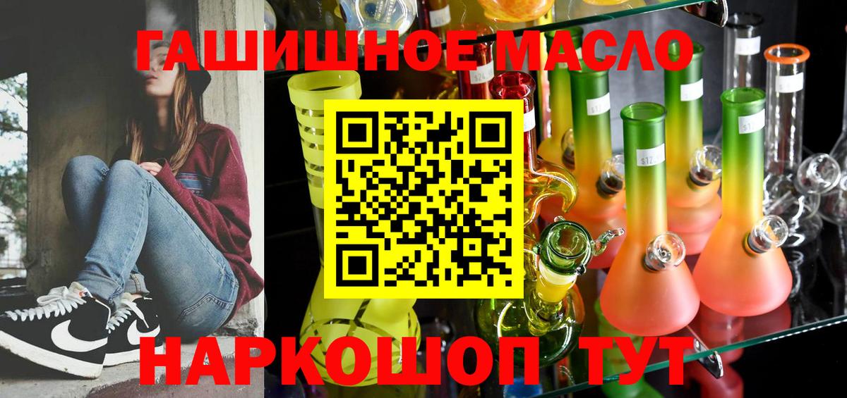 ТГК Wax Когалым