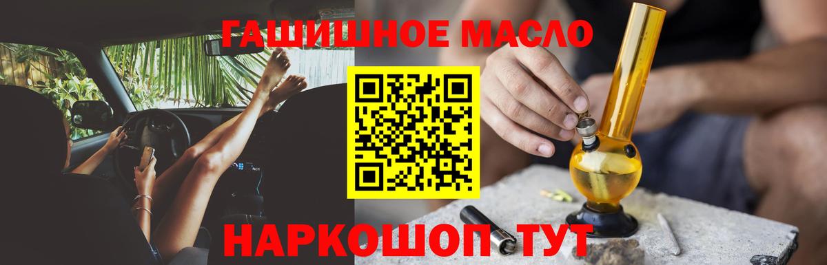 Когалым  ТГК вейп  Вход с VPN 