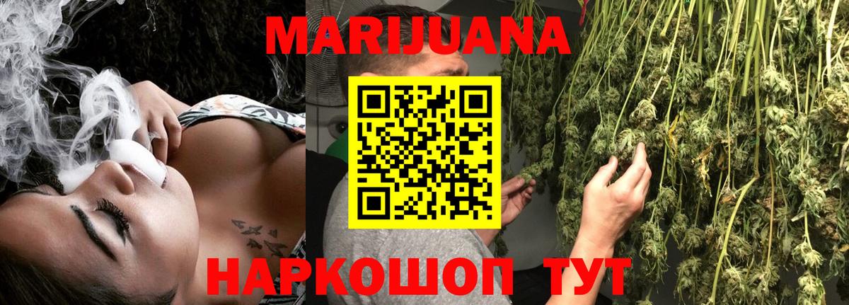 Шишки марихуана MAZAR  Каннабис ГИДРОПОН  Вход с VPN  Бошки Шишки гибрид  Когалым 